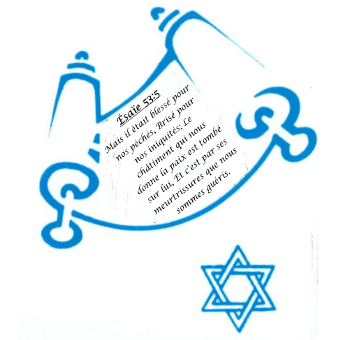 A blue and white picture of a torah scroll with the star of david.